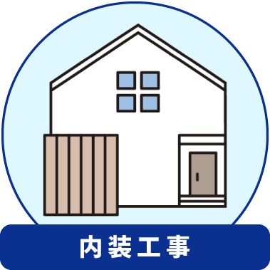 総合ビルメンテナンス